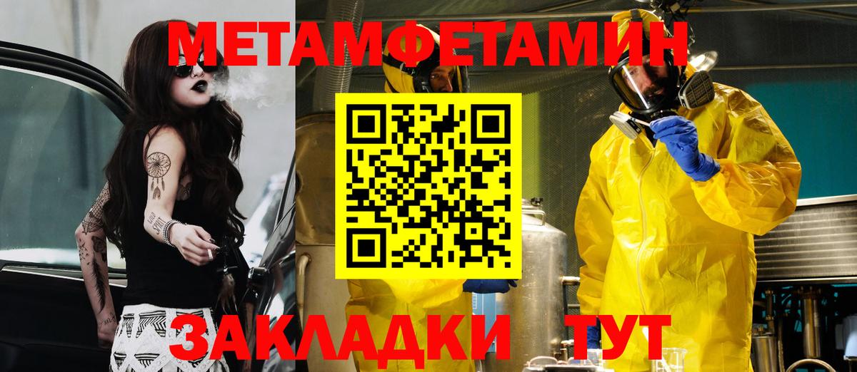 Хасавюрт  АМФ Розовый  Вход с VPN 