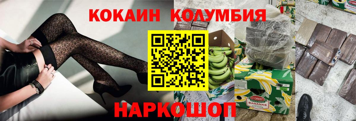 COCAIN 98%  Вход с VPN  где купить   Хасавюрт  COCAIN 98% 