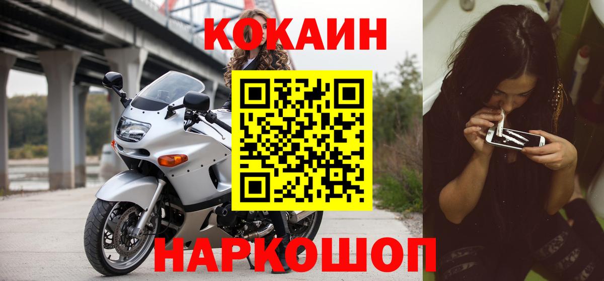 Кокаин 98% Хасавюрт