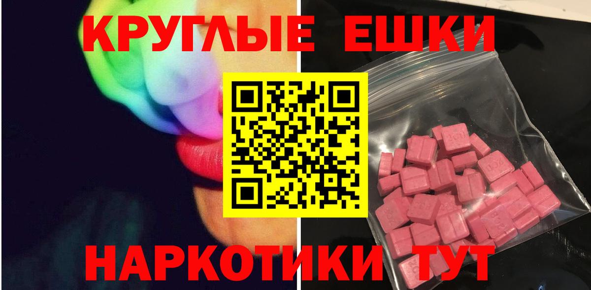Ecstasy DUBAI  Экстази Punisher  Хасавюрт  мега как зайти  Вход с VPN  Ecstasy 