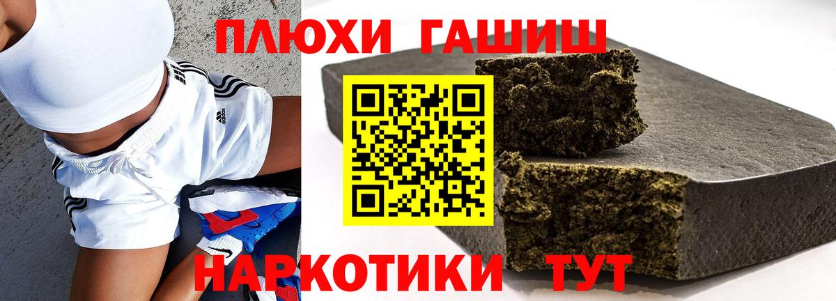 Гашиш Cannabis  Вход с VPN  ГАШИШ ice o lator  Хасавюрт 