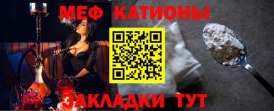 гидра Новозыбков