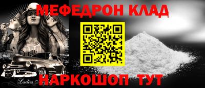 прущая мука Новодвинск
