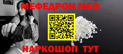 тгк Новокубанск