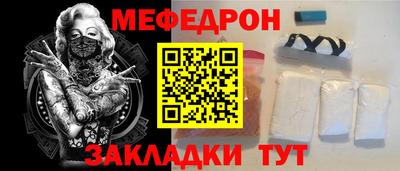 прущая мука Новодвинск