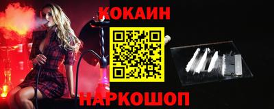 гидра Новозыбков