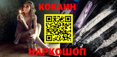 гидра Новозыбков