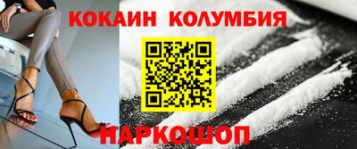 прущая мука Новодвинск