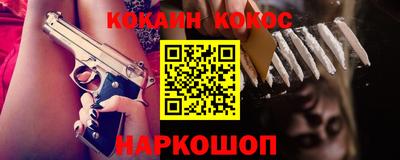 тгк Новокубанск
