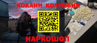 тгк Новокубанск
