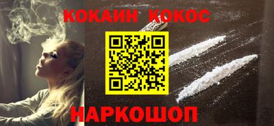гидра Новозыбков