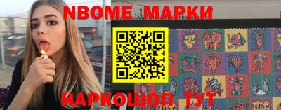 гидра Новозыбков
