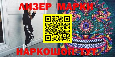 тгк Новокубанск