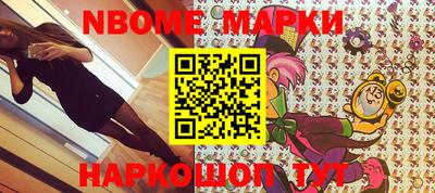 тгк Новокубанск