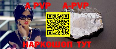 прущая мука Новодвинск