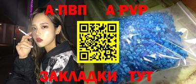 гидра Новозыбков