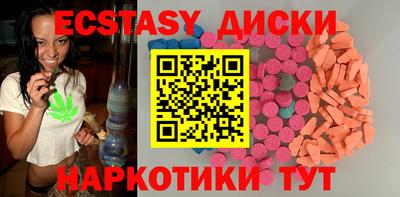 тгк Новокубанск