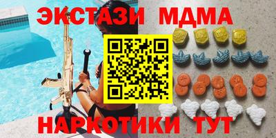 тгк Новокубанск