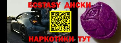 гидра Новозыбков