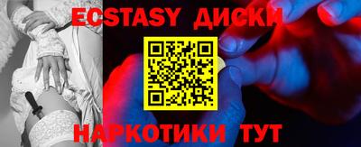 гидра Новозыбков