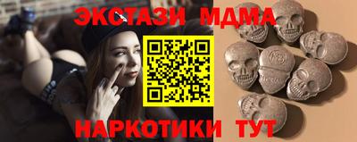 прущая мука Новодвинск