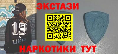 тгк Новокубанск
