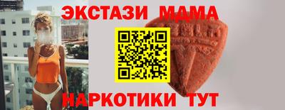 тгк Новокубанск