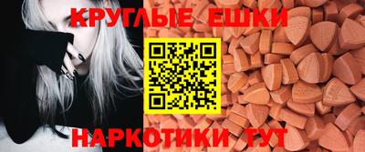 гидра Новозыбков