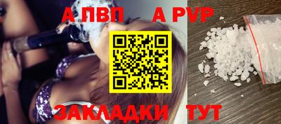 гидра Новозыбков