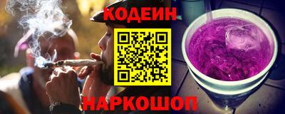 гидра Новозыбков