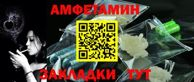 гидра Новозыбков
