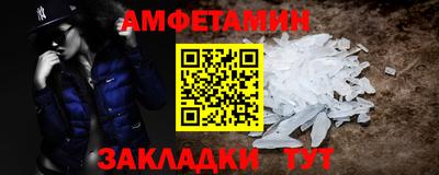 spice Обь