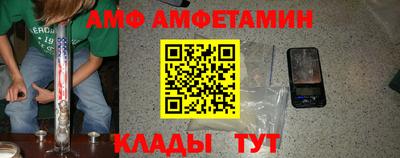 тгк Новокубанск
