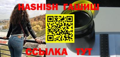 тгк Новокубанск