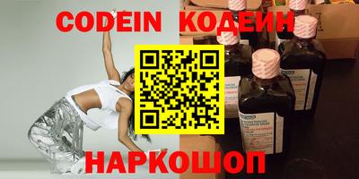 тгк Новокубанск