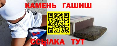гидра Новозыбков
