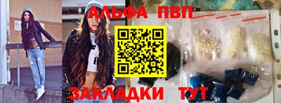 гидра Новозыбков