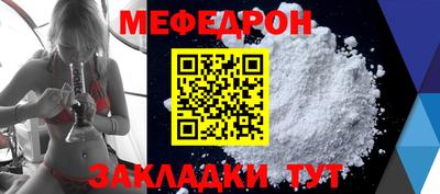 тгк Новокубанск