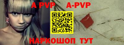 прущая мука Новодвинск