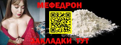 тгк Новокубанск