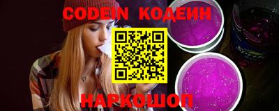 гидра Новозыбков