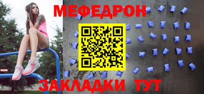 тгк Новокубанск