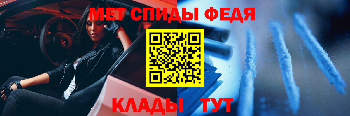 Хасавюрт  Метамфетамин кристалл  Вход с VPN 