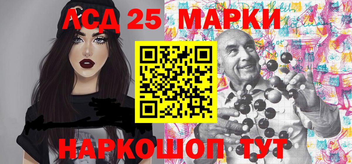 Хасавюрт  Марки NBOMe 1,5мг  Вход с VPN 