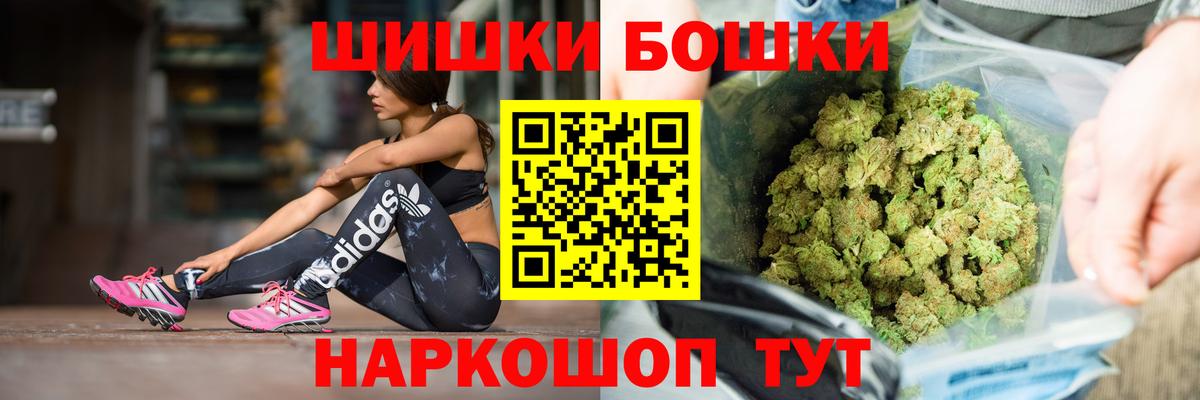 Марихуана план Хасавюрт